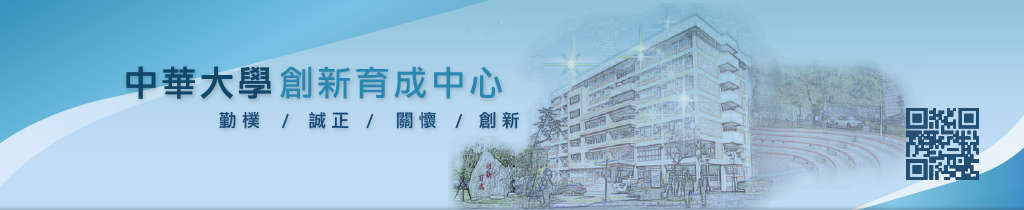 Chung_Hua University